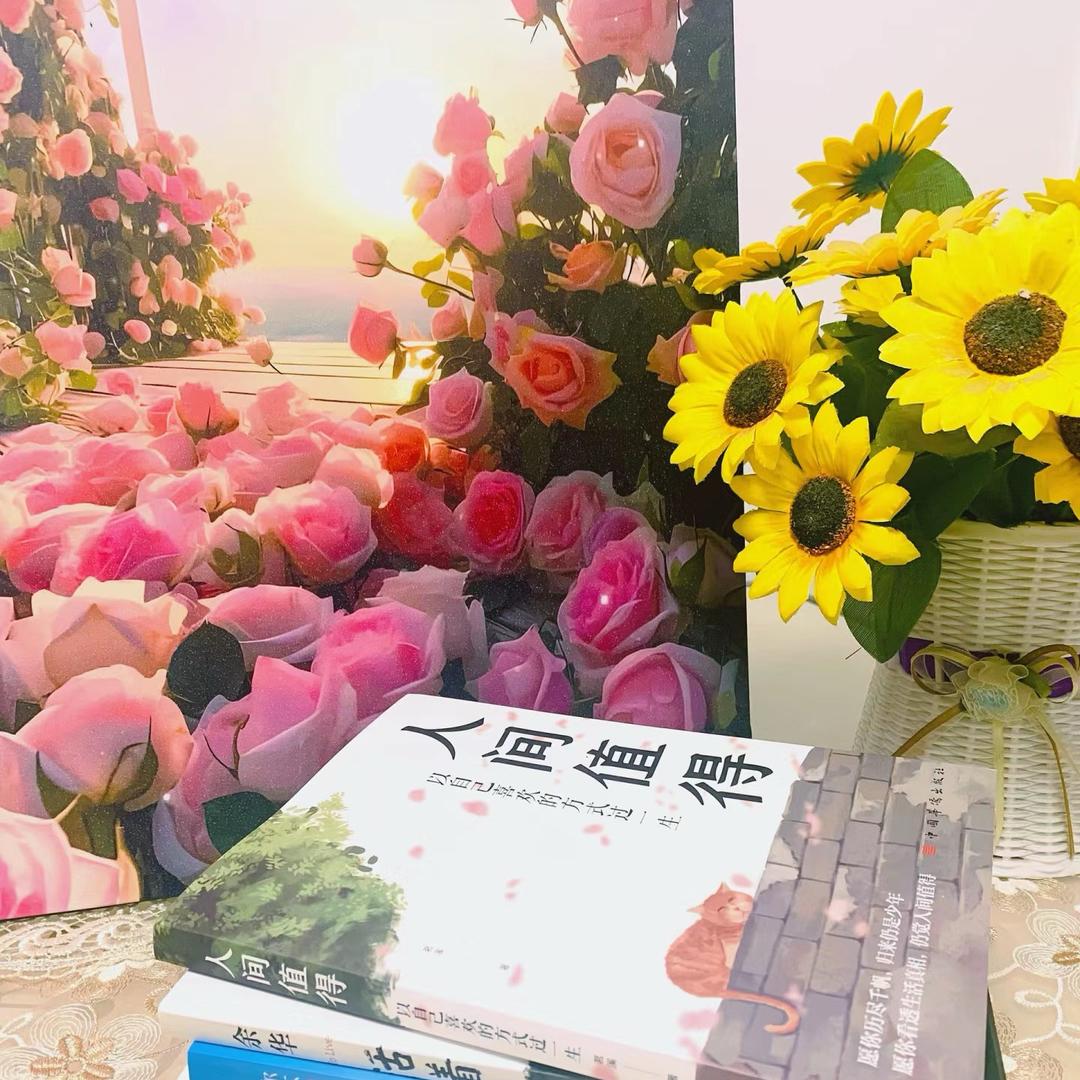 100🌡️热爱生活