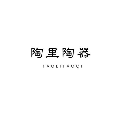 陶里陶器