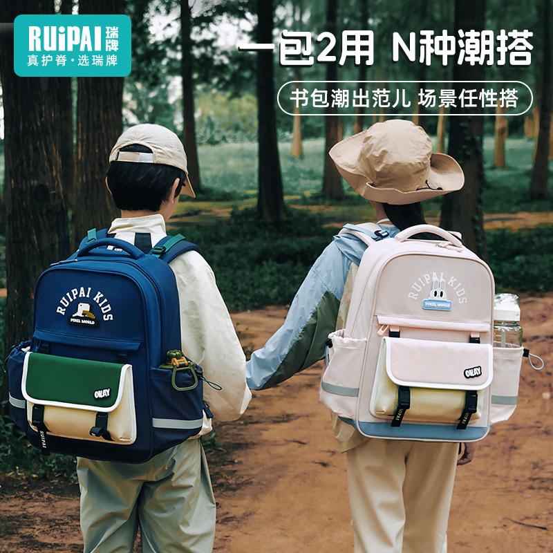 瑞牌箱包旗舰店
