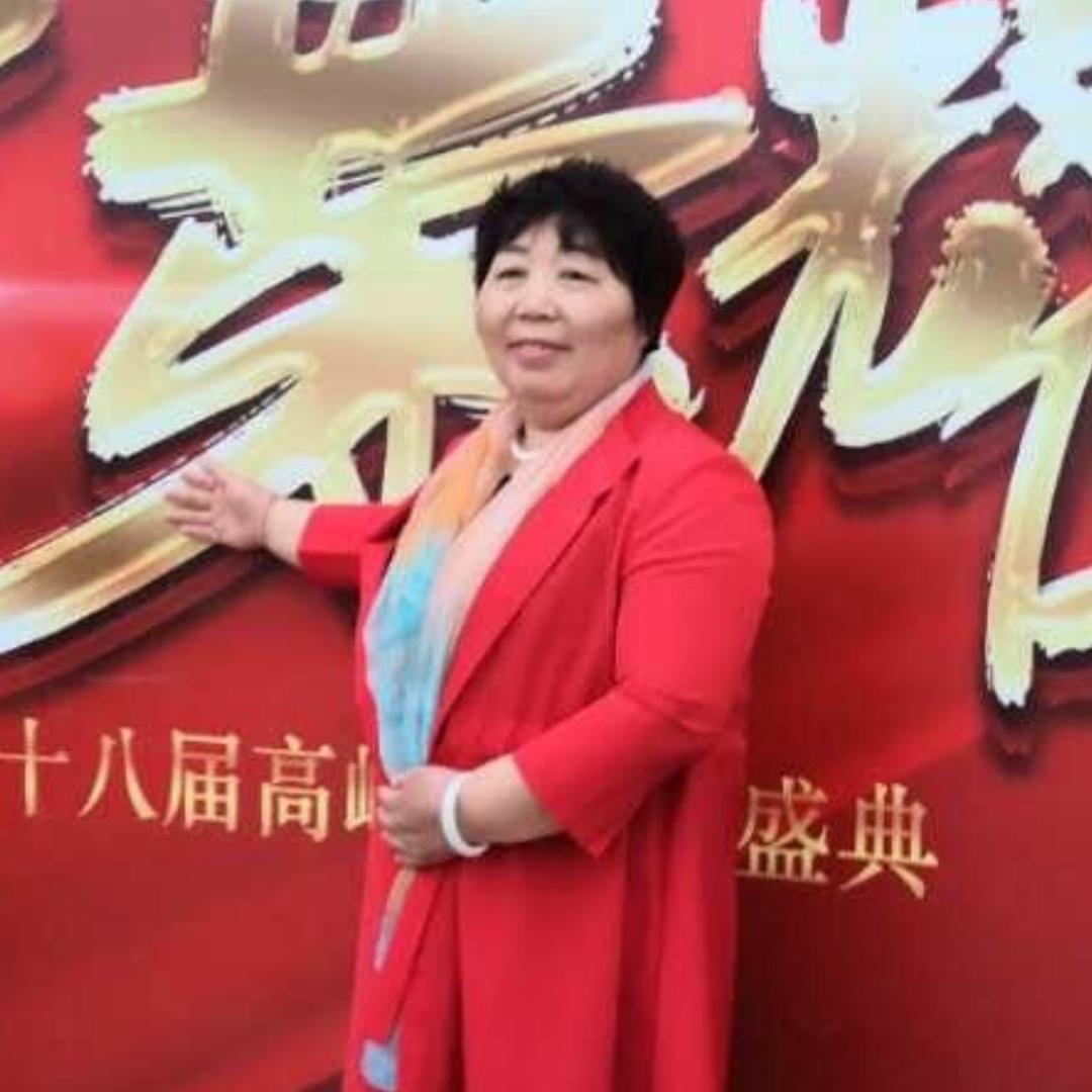 王素英