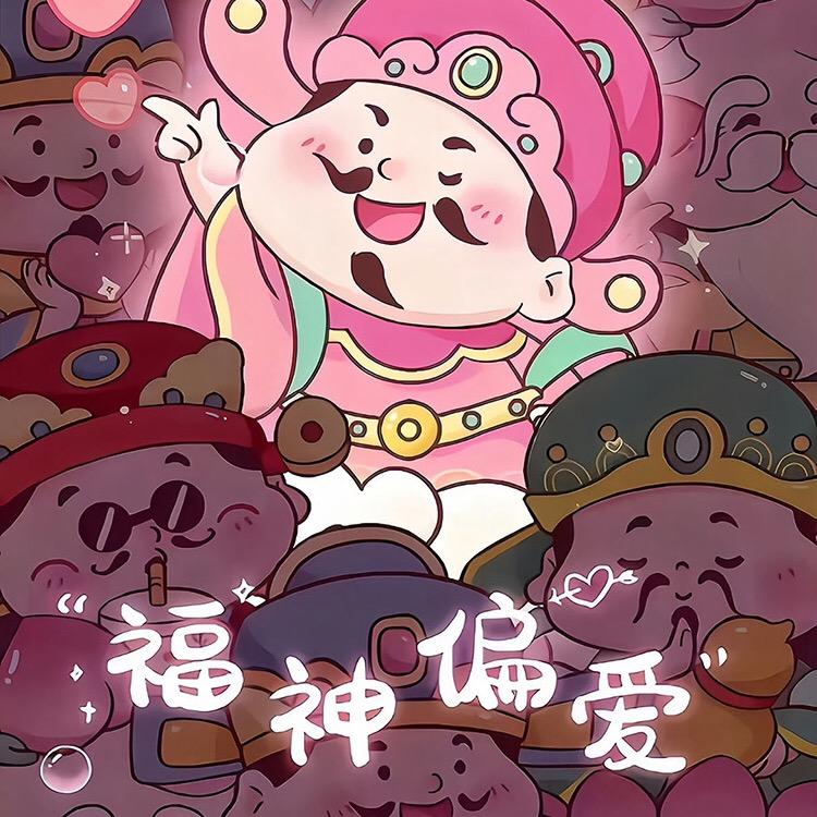 宝玉百货店
