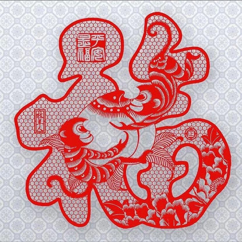 喜悦一生