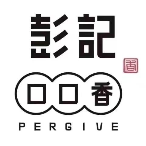 彭记口口香(如皋吾悦店)专用号