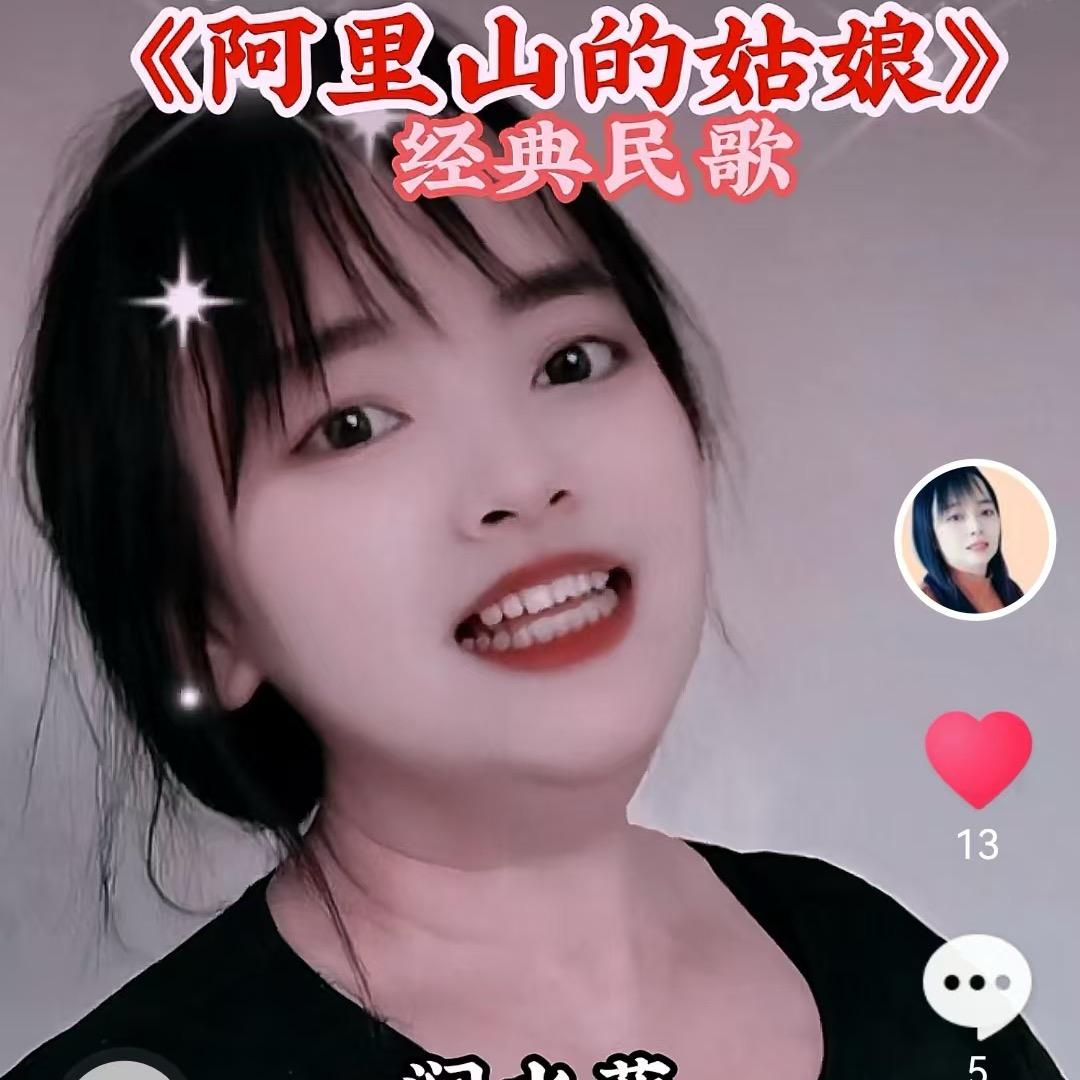 李姐🎤
