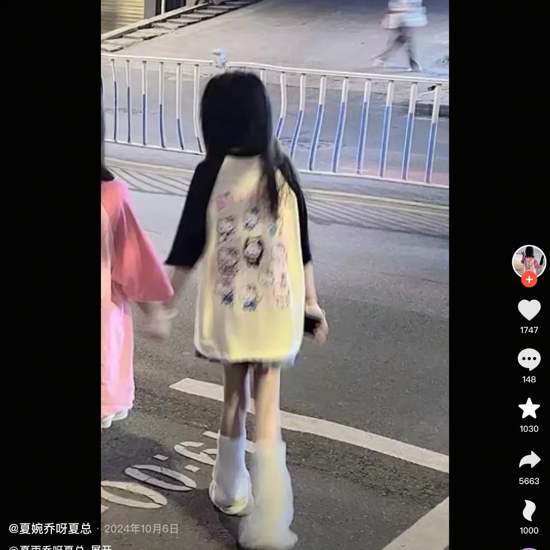 杨书烟（上学中）