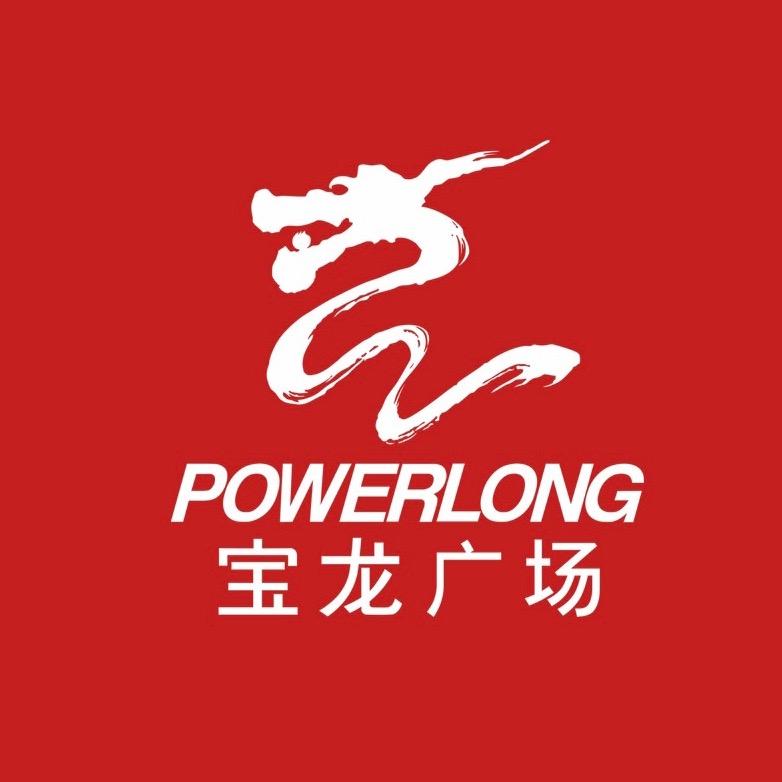 济源宝龙广场
