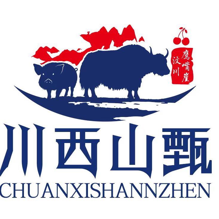 汶川鹰嘴崖—川西山甄