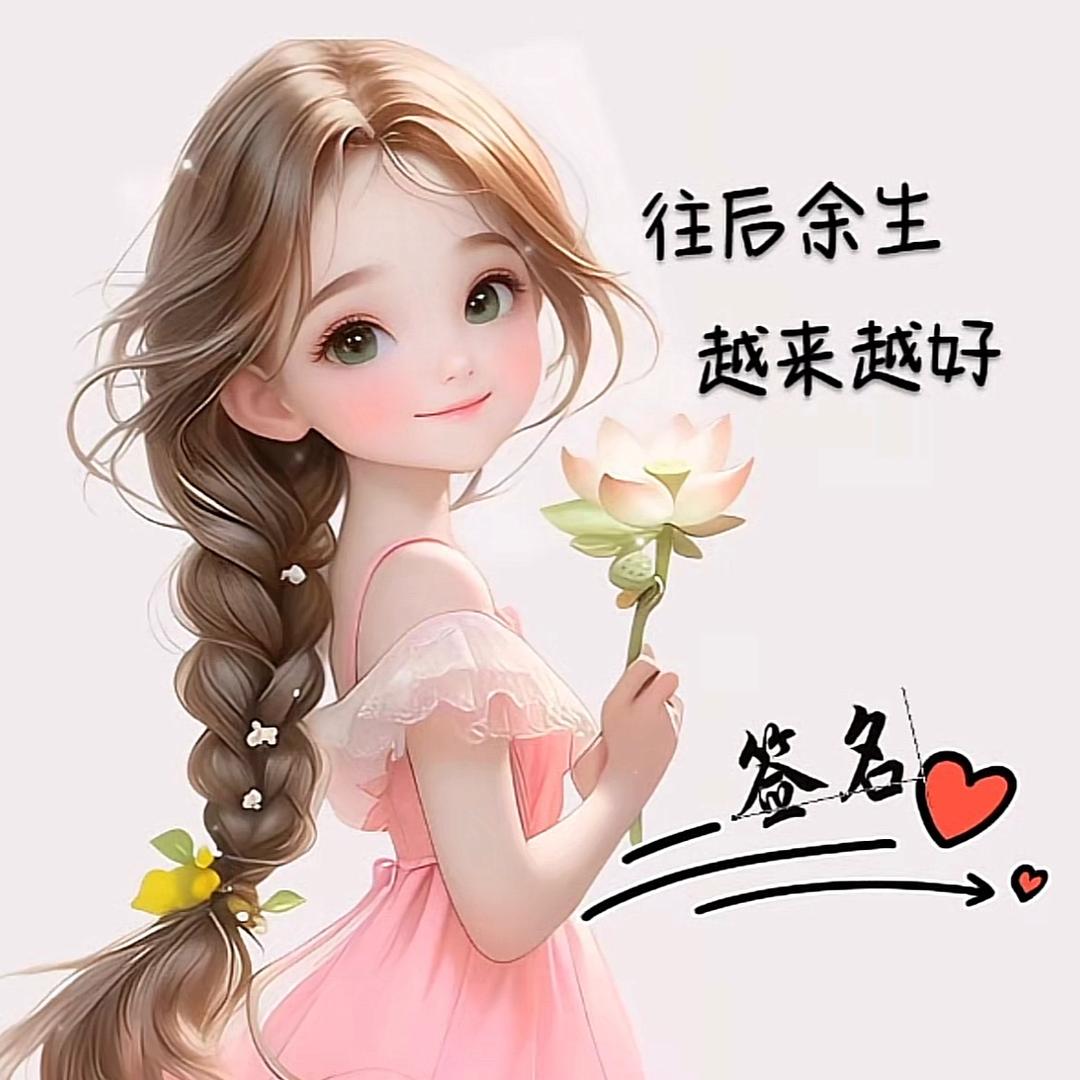臻壹足道官方号