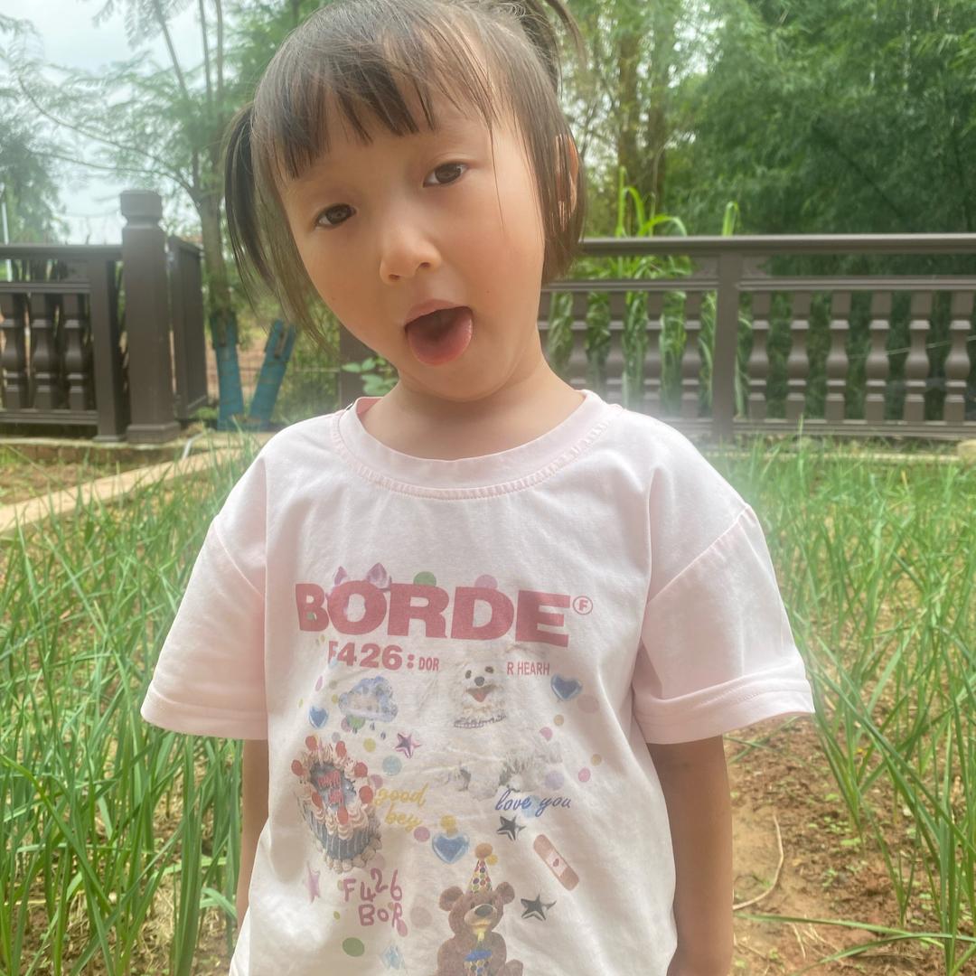 鲁鲁一家