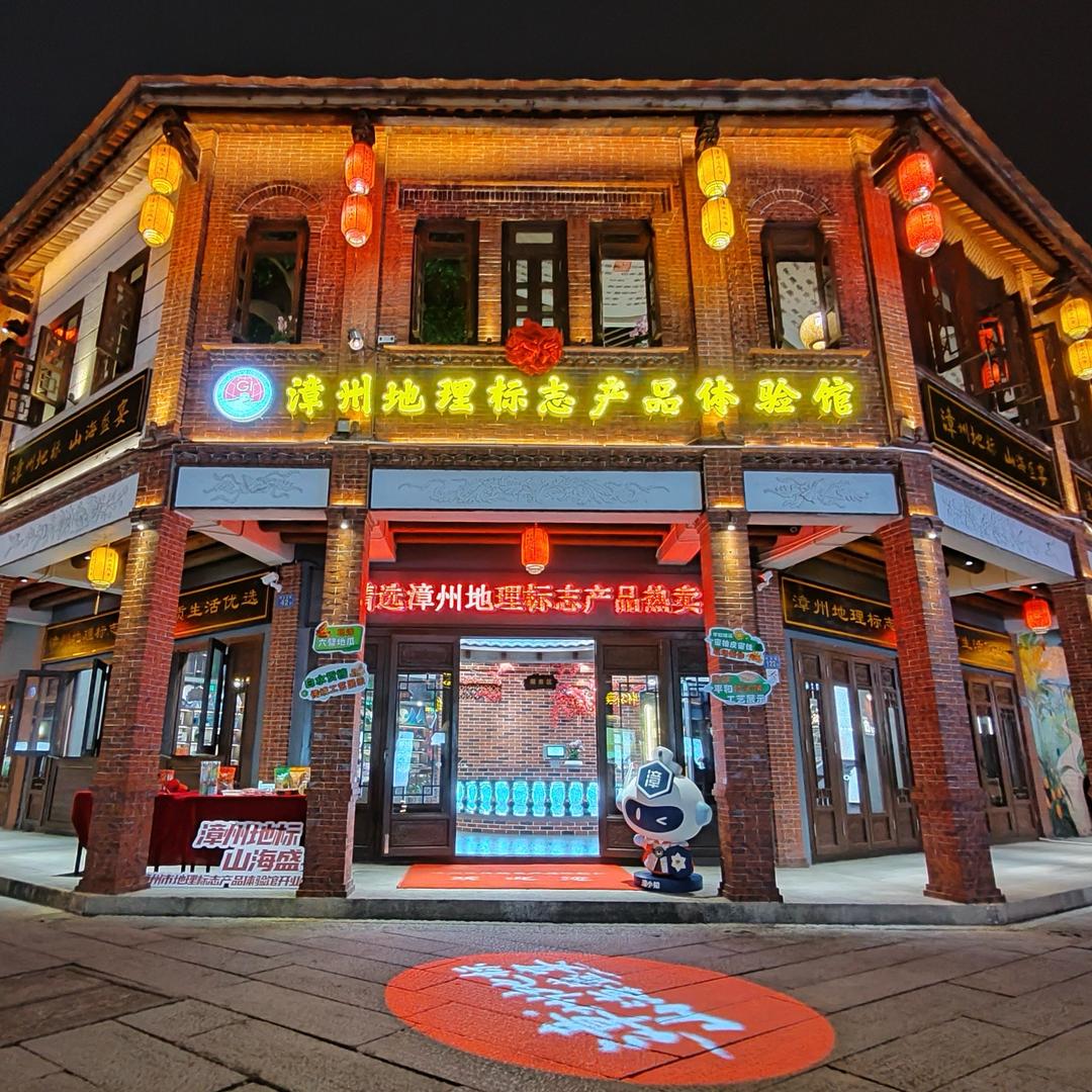 漳州古城地标馆