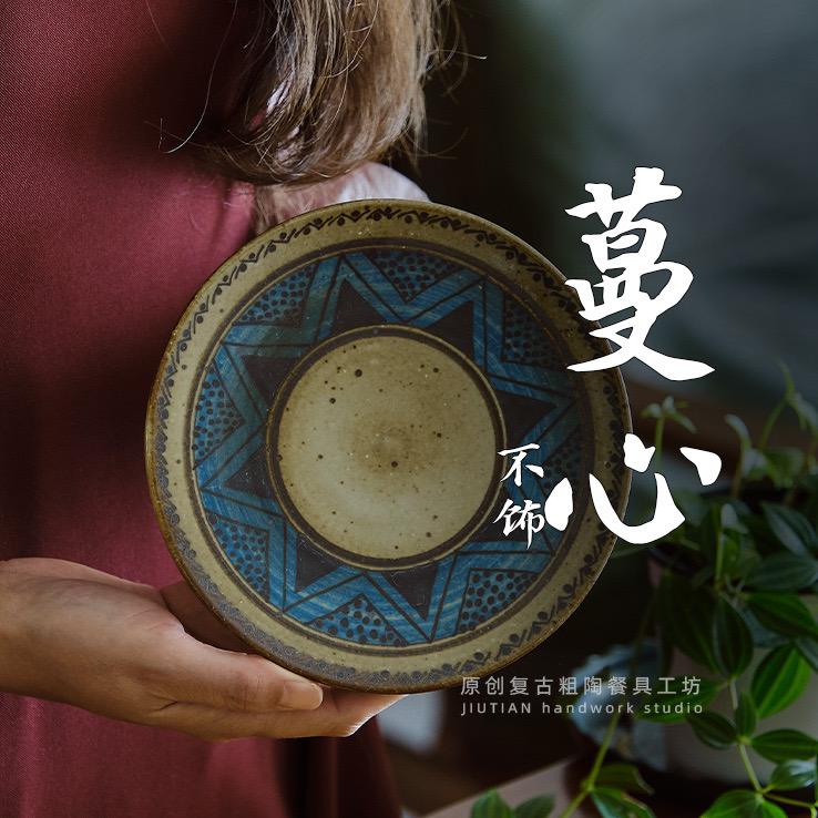 不饰景德陶瓷专卖店蔓心