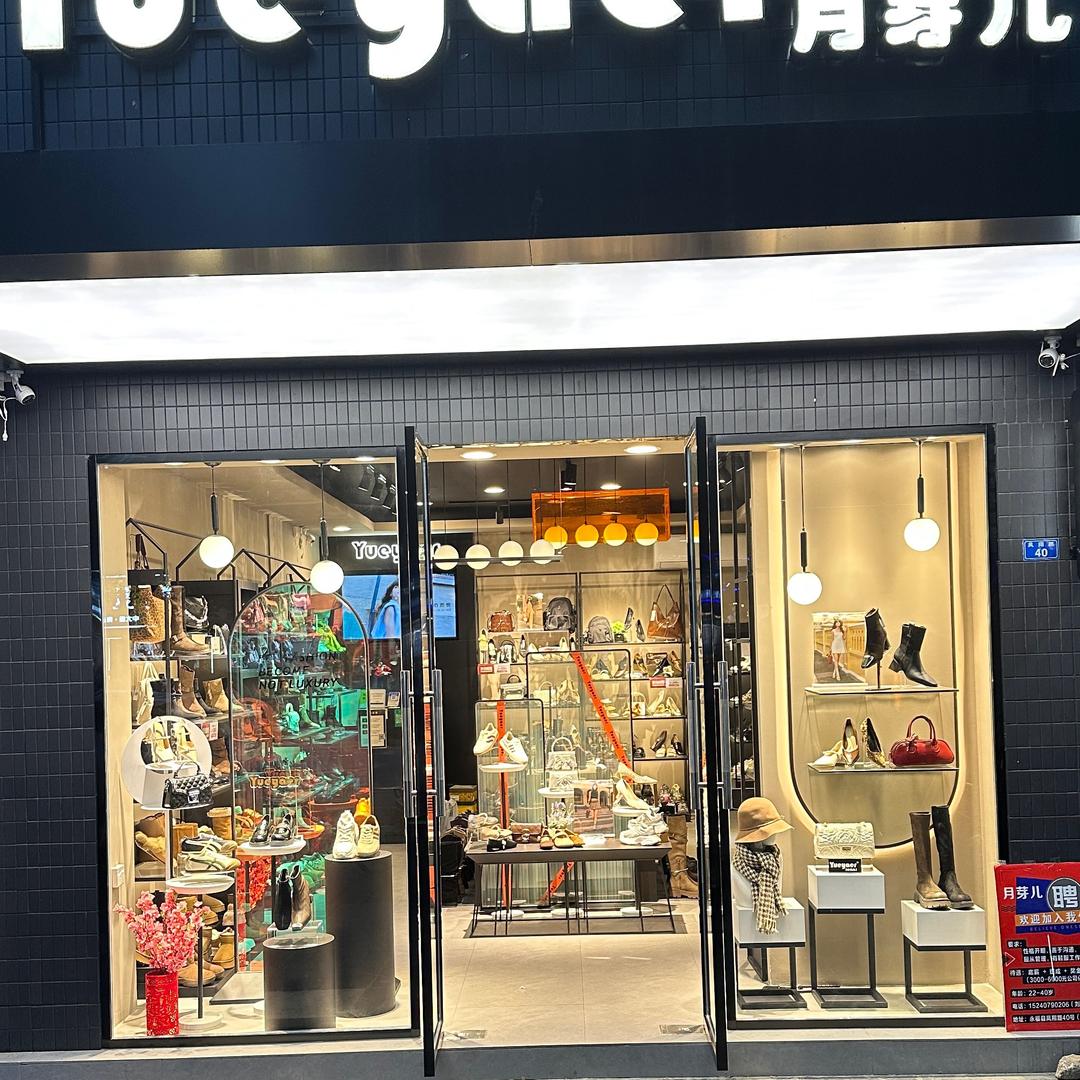 永福月芽儿女鞋