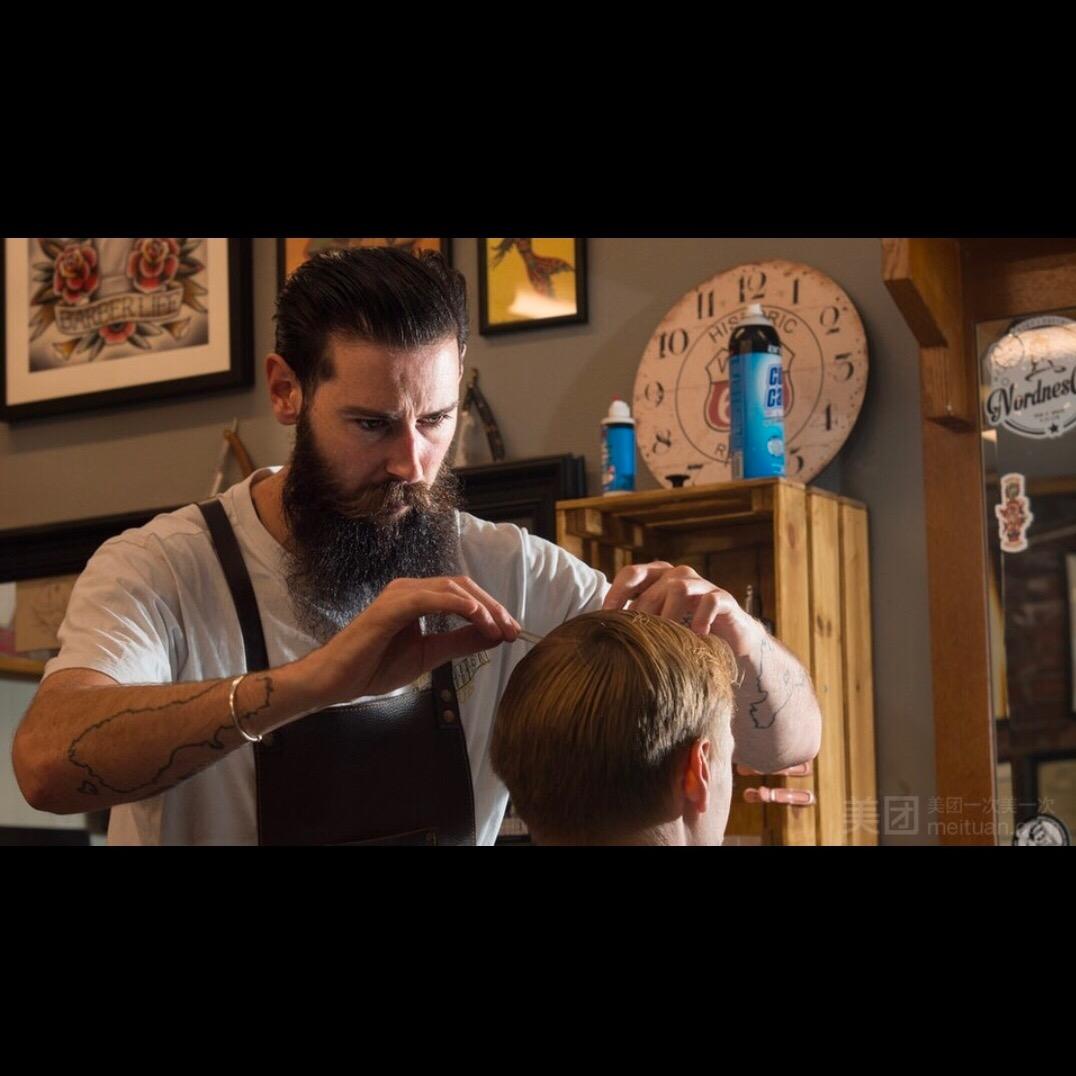 天津男士烫发ouwen（欧文）