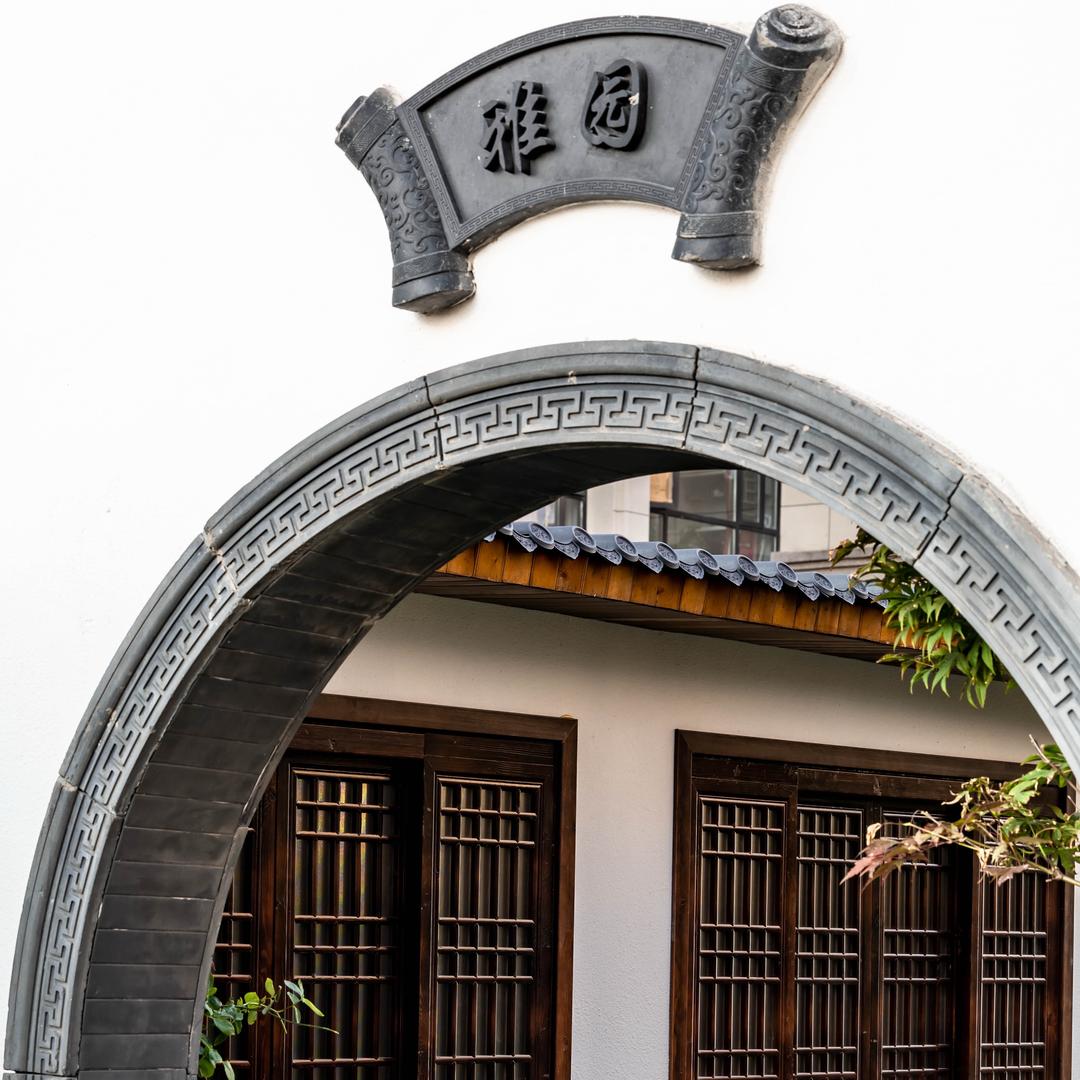 雅媛-雅园管家榴莲