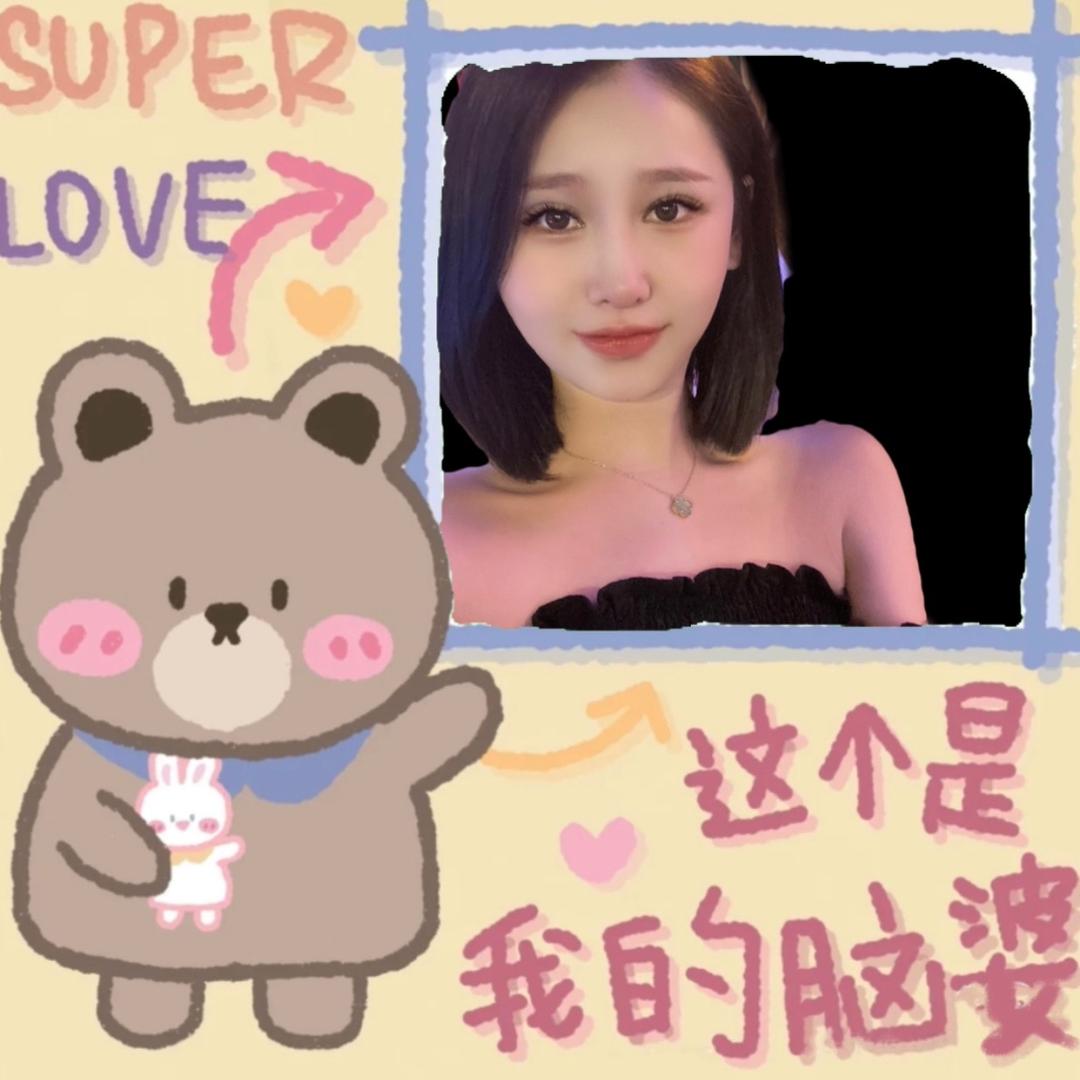 百万个达不刘🌟