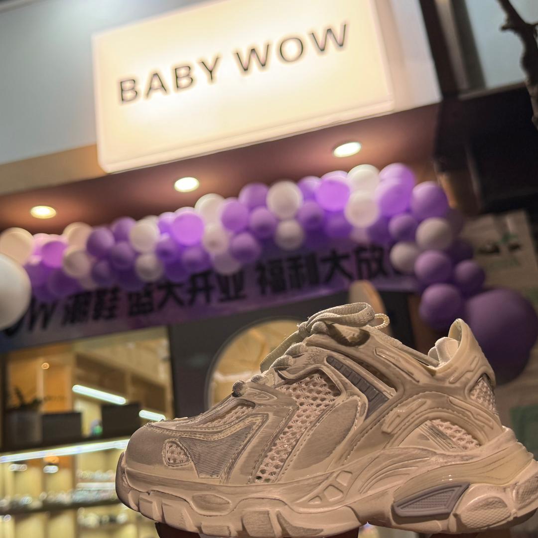 baby wow米滚滚儿童生活馆