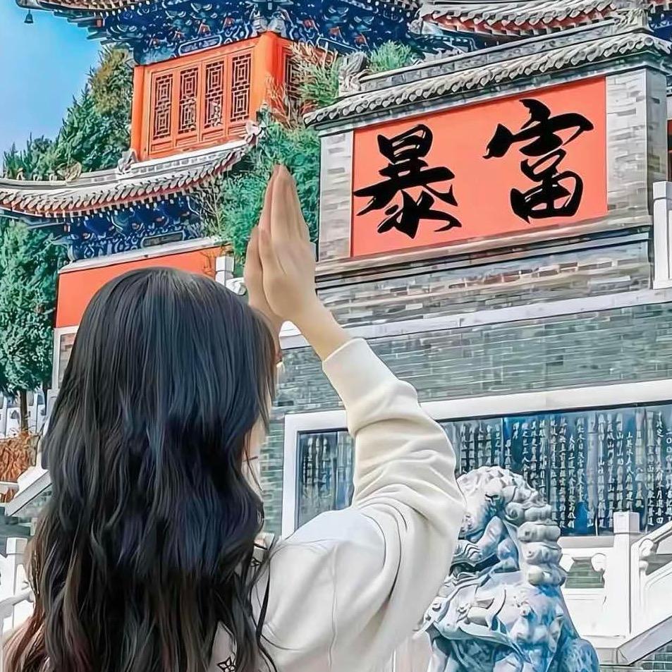 半生