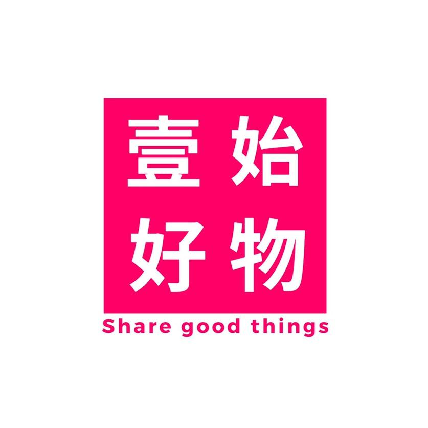壹始优选好物