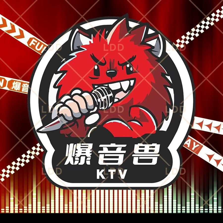 爆音兽24H智能自助ktv官方号