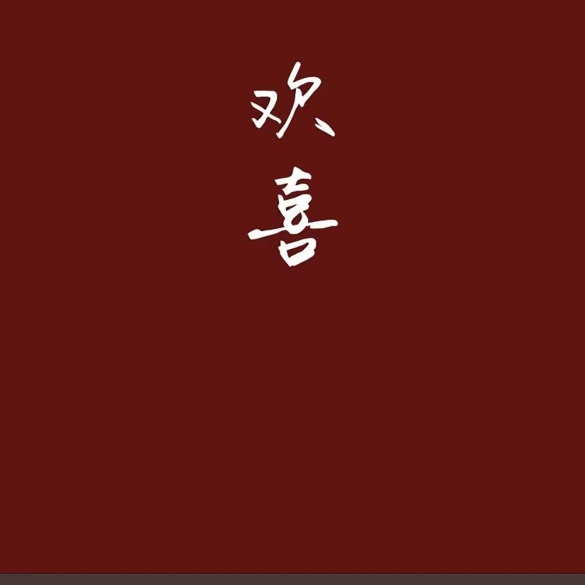 小郑🇨🇳