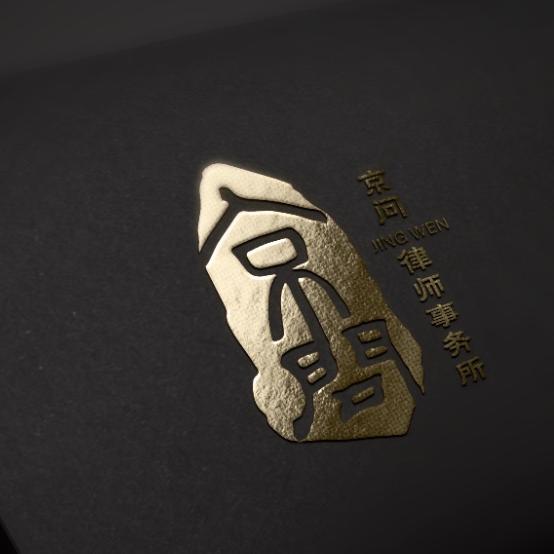 京问说法