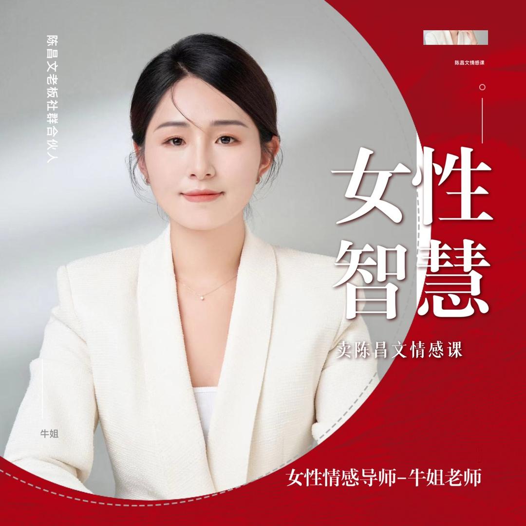 阿娅女性成长智慧