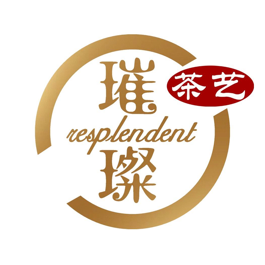 璀璨茶学院