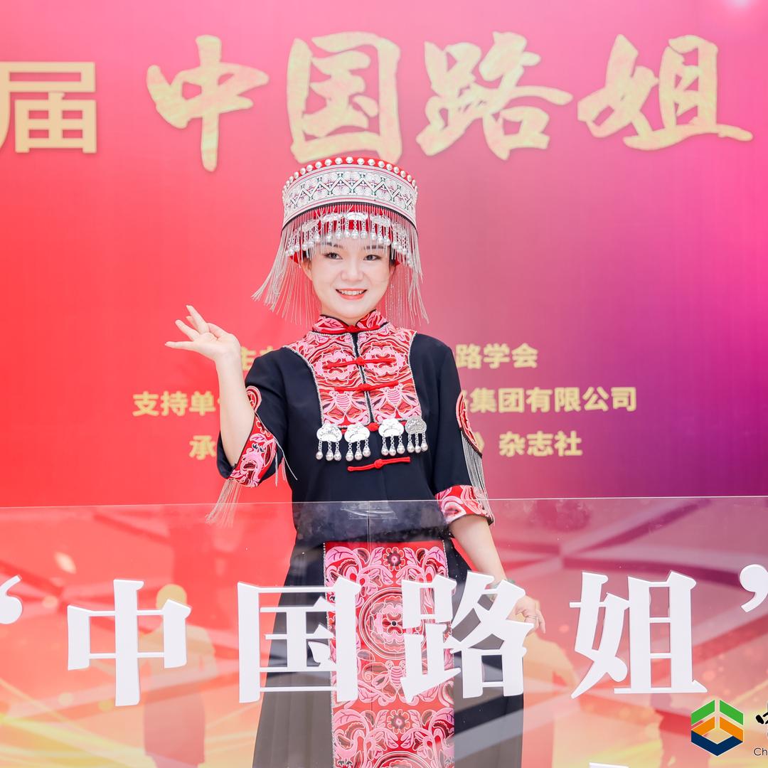 章芹