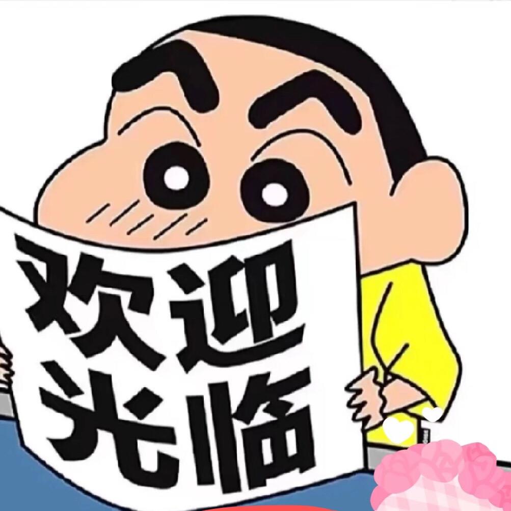 抖来零食分享
