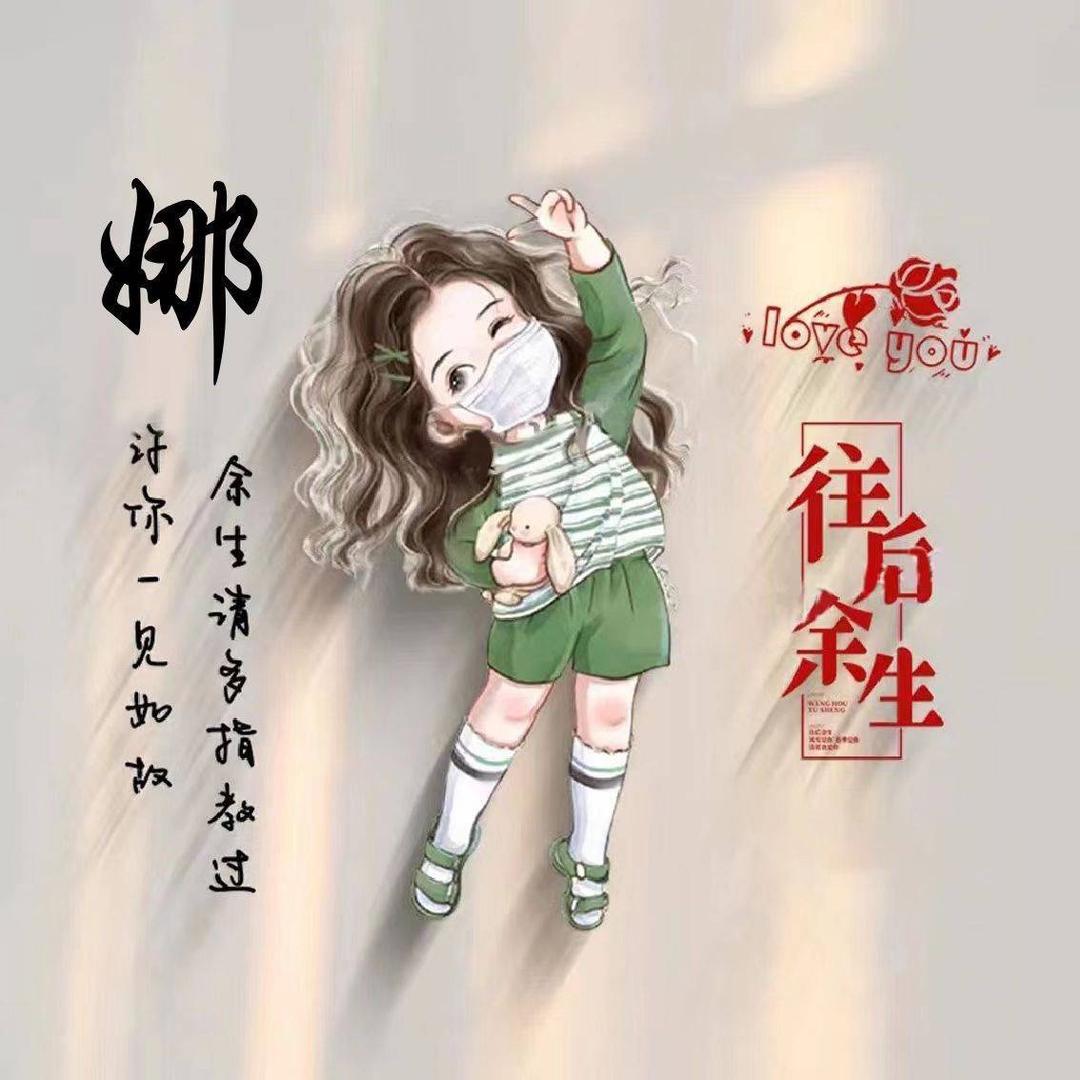 娜家童装商贸店