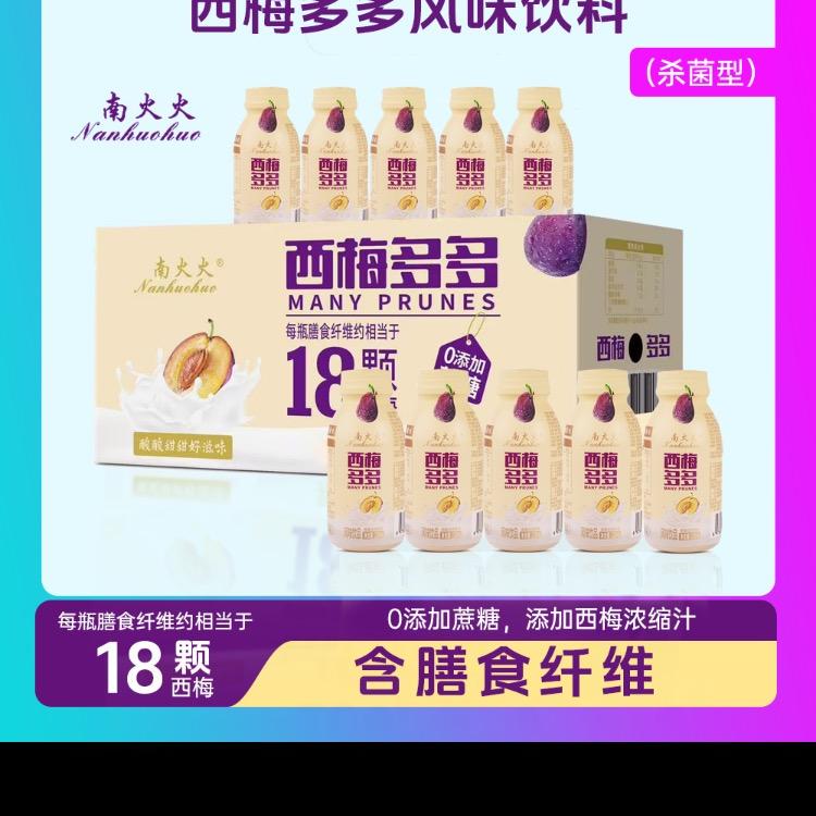 小婷优选商店