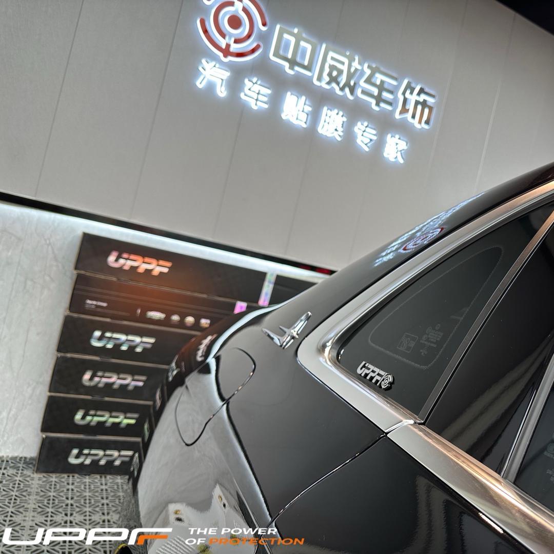 中威车饰（新能源升级）