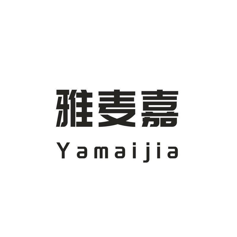 雅麦嘉官方旗舰店