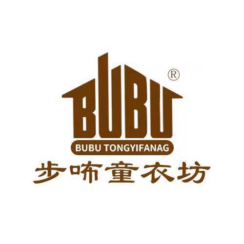 步咘童衣坊