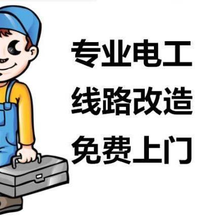河北  水电工小国