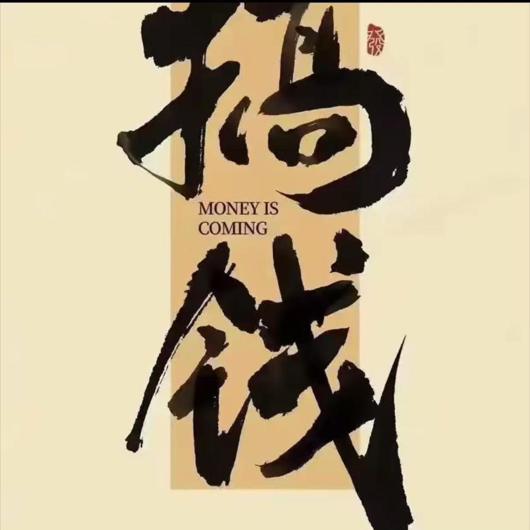 浪子哥