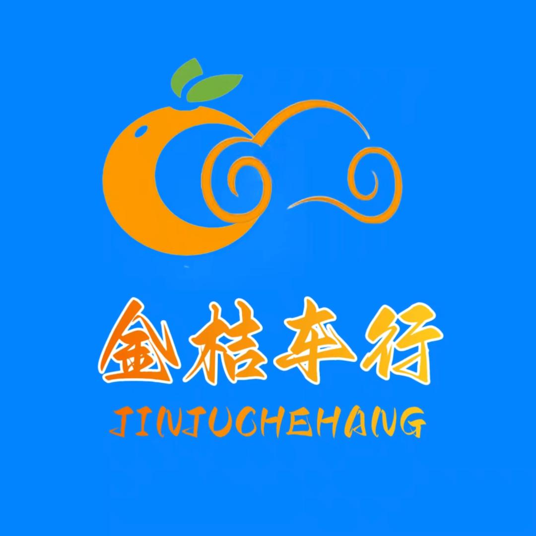 临沂金桔新能源