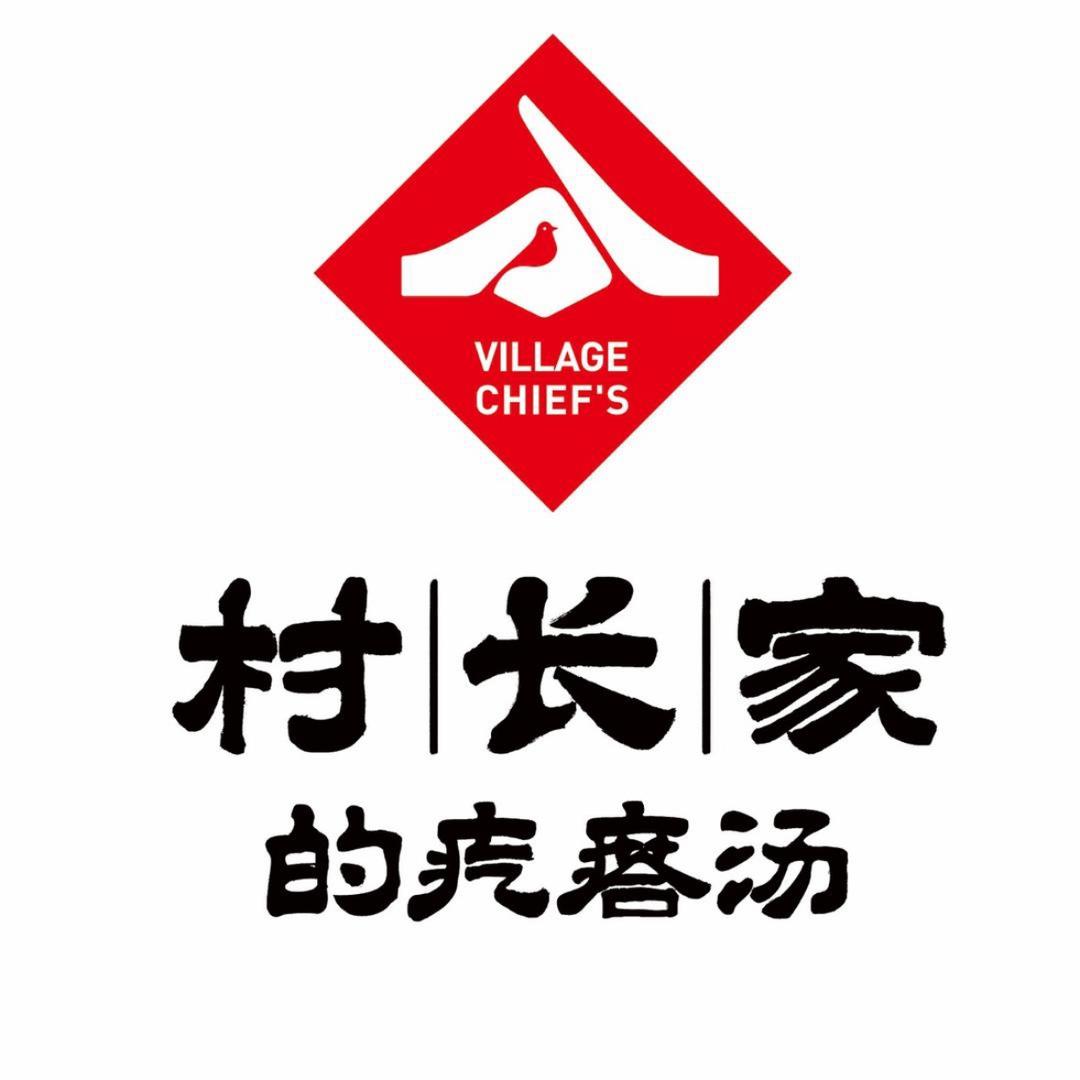 村长家的疙瘩汤（临朐店）