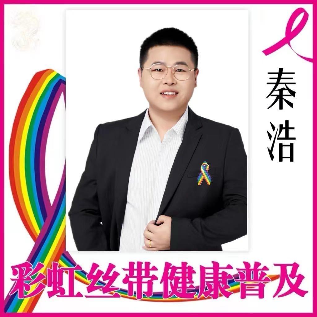 彩虹丝带浩月晨辅导中心