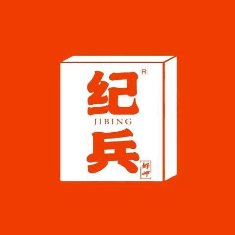 纪兵猪脑壳盒饭