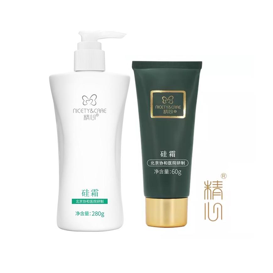 北京协和精心植物护肤