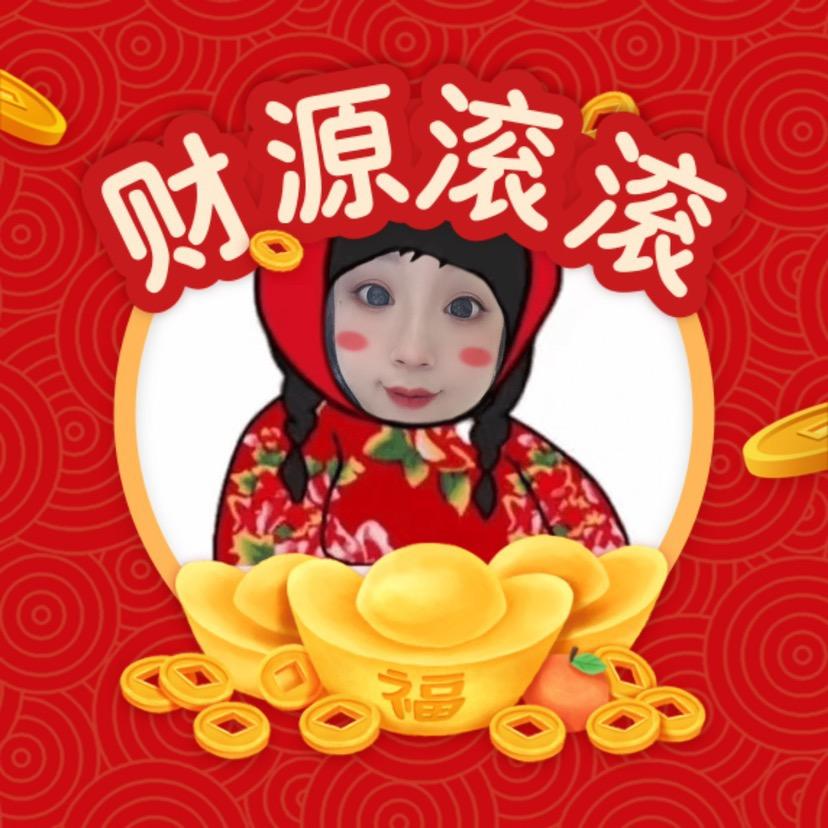 东北大呲花头像