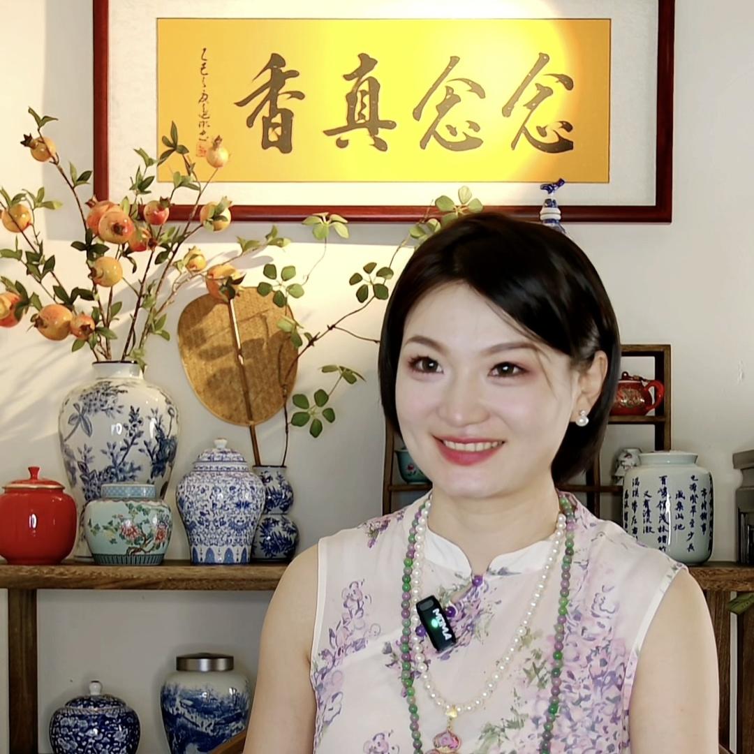 念念沉香