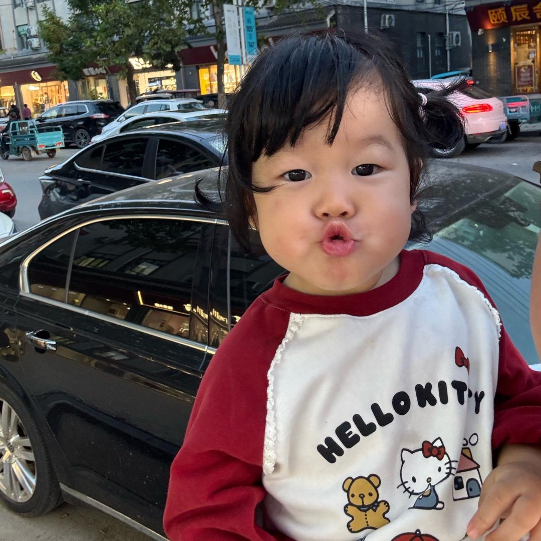 瑶瑶宝贝