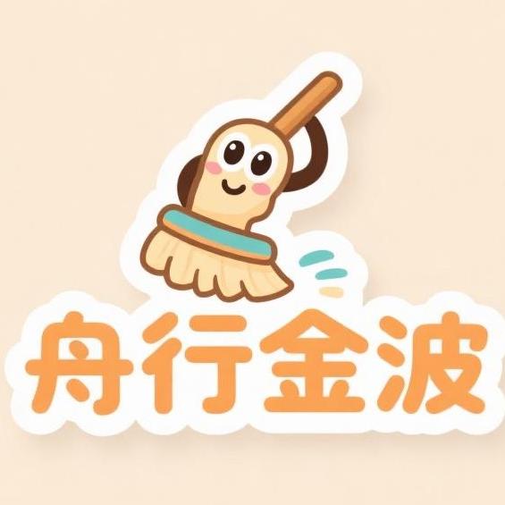 舟行金波家居生活百货严选