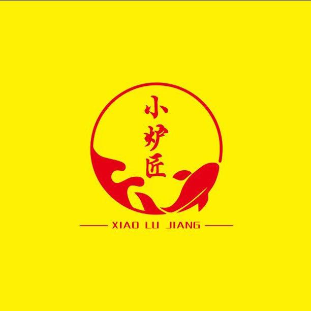 小炉匠·特色炉烤