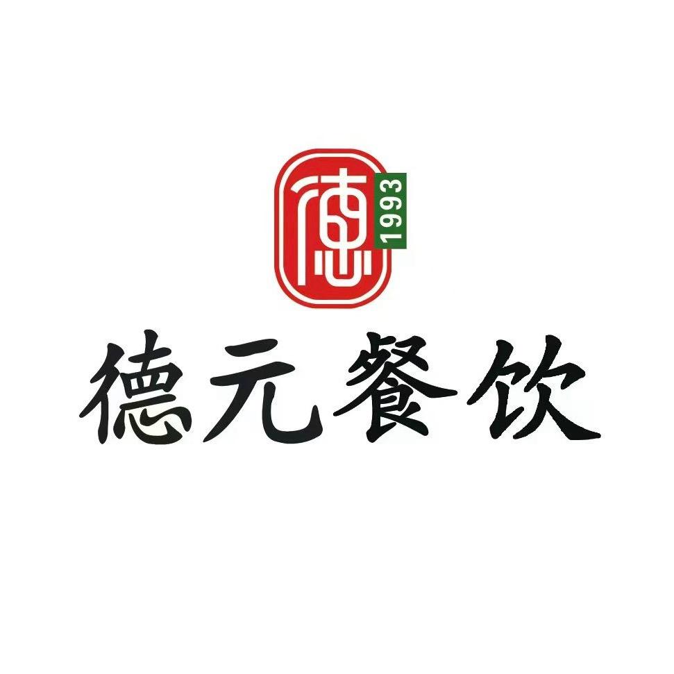 德元兰州纯汤牛肉面(地中海店)官方号