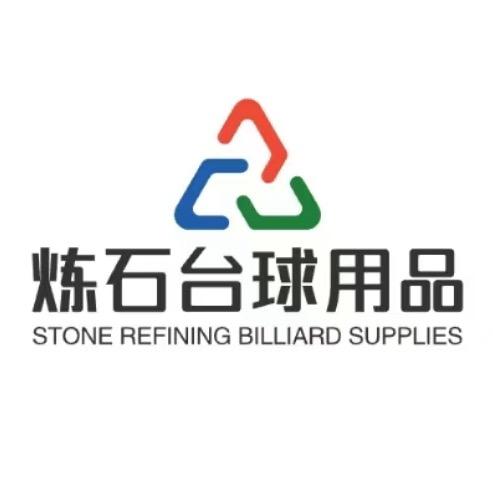 炼石台球-塔里克工厂直销中心