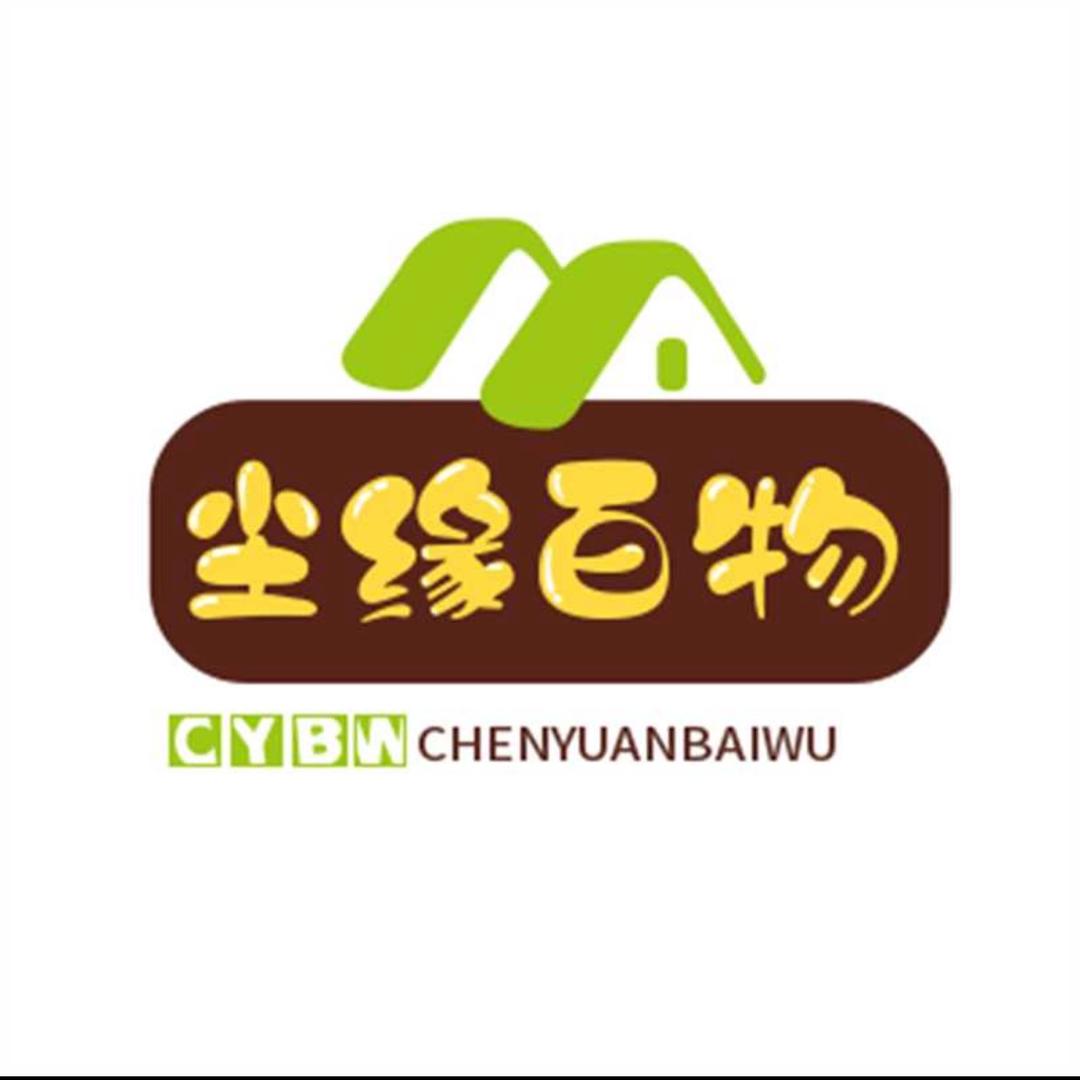 尘缘百物（宣城服装缘哥）