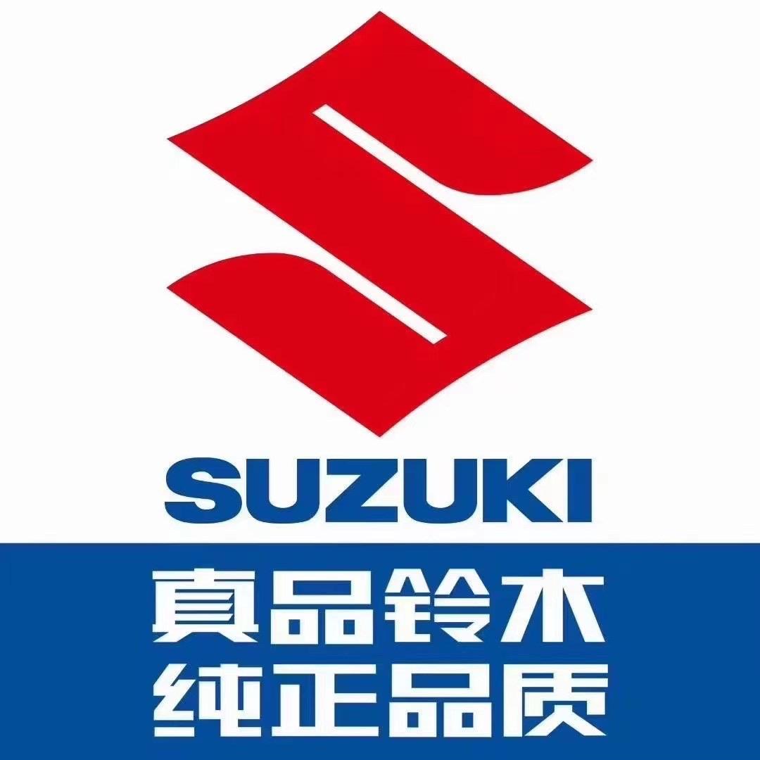 铃木摩托SUZUKI(福美机车)